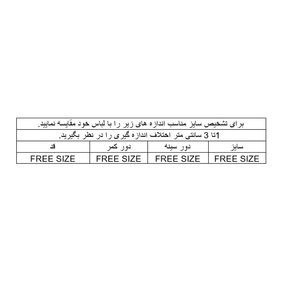 شال نواردار پیچازی زنانه 1528