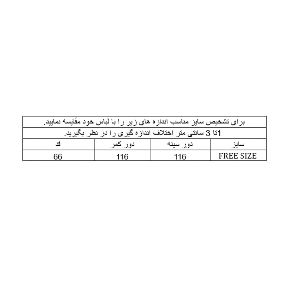 شومیز زنانه آذر 1584