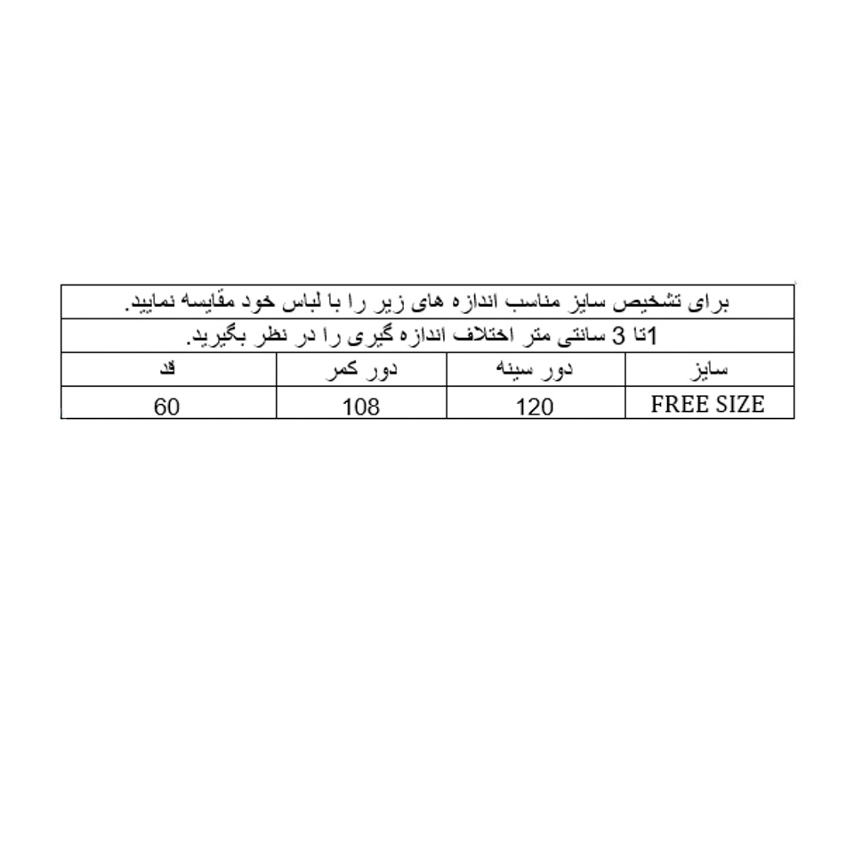 شومیز زنانه دریا 1587