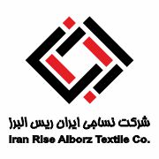 شرکت نساجی ایران ریس البرز