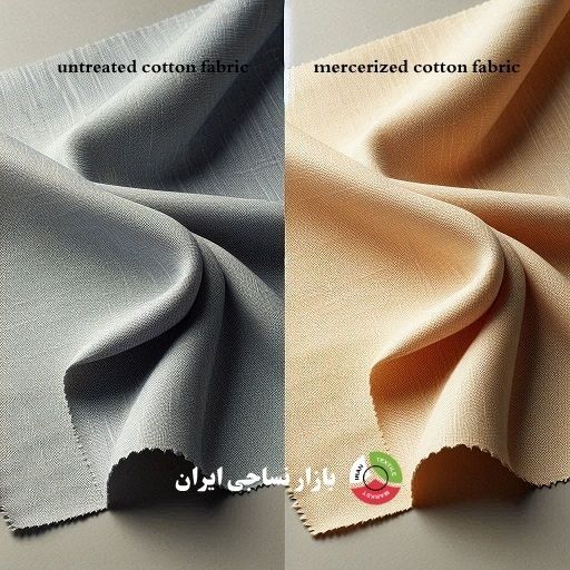 مقایسه ظاهری و درخشندگی پارچه مرسیر شده و نشده تصویر مقایسه پارچه پیراهنی از پنبه معمولی و مرسیر شده