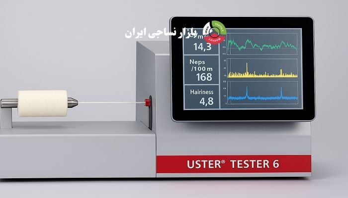 دستگاه USTER Tester 6 در حال تست کیفیت نخ و نمایش نتایج CVm%، Neps و Hairiness روی صفحه لمسی