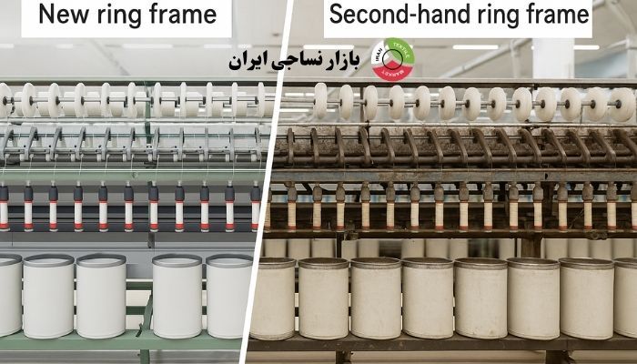 تفاوت ظاهری دستگاه ریسندگی نو و کارکرده تفاوت ظاهری دستگاه ریسندگی نو و کارکرده