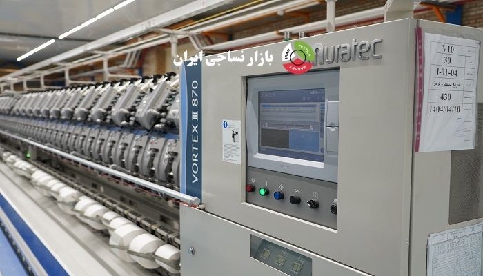 ماشین ایرجت در حال تولید نخ در شرکت ایران ریس البرز ماشین ایرجت در حال تولید نخ در شرکت ایران ریس البرز