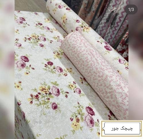 پارچه ملحفه ای طرح چیچک