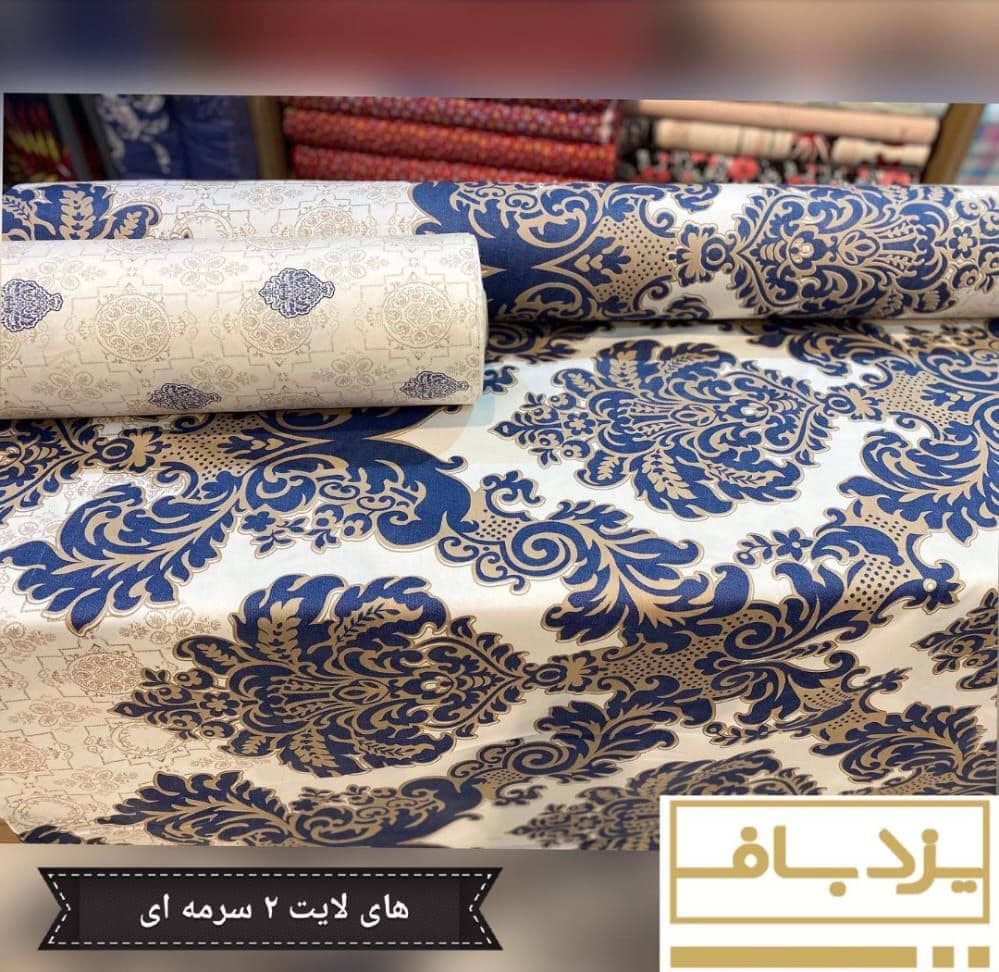 پارچه ملحفه ای طرح های لایت 2