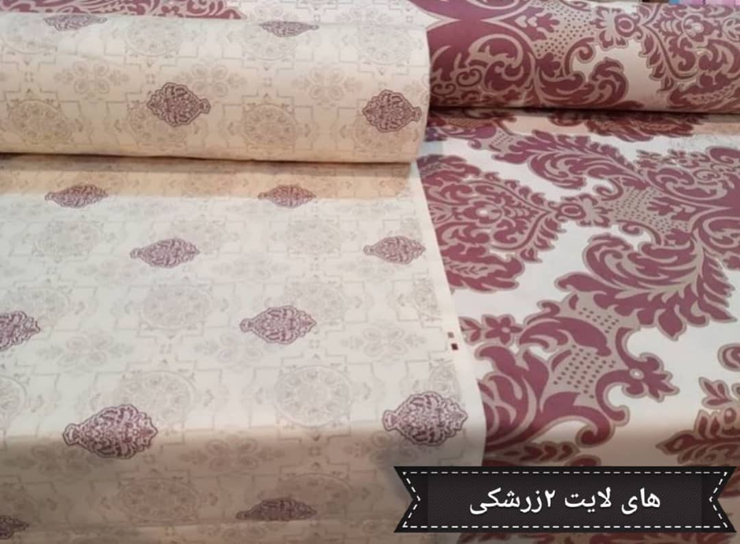 پارچه ملحفه ای طرح های لایت 2