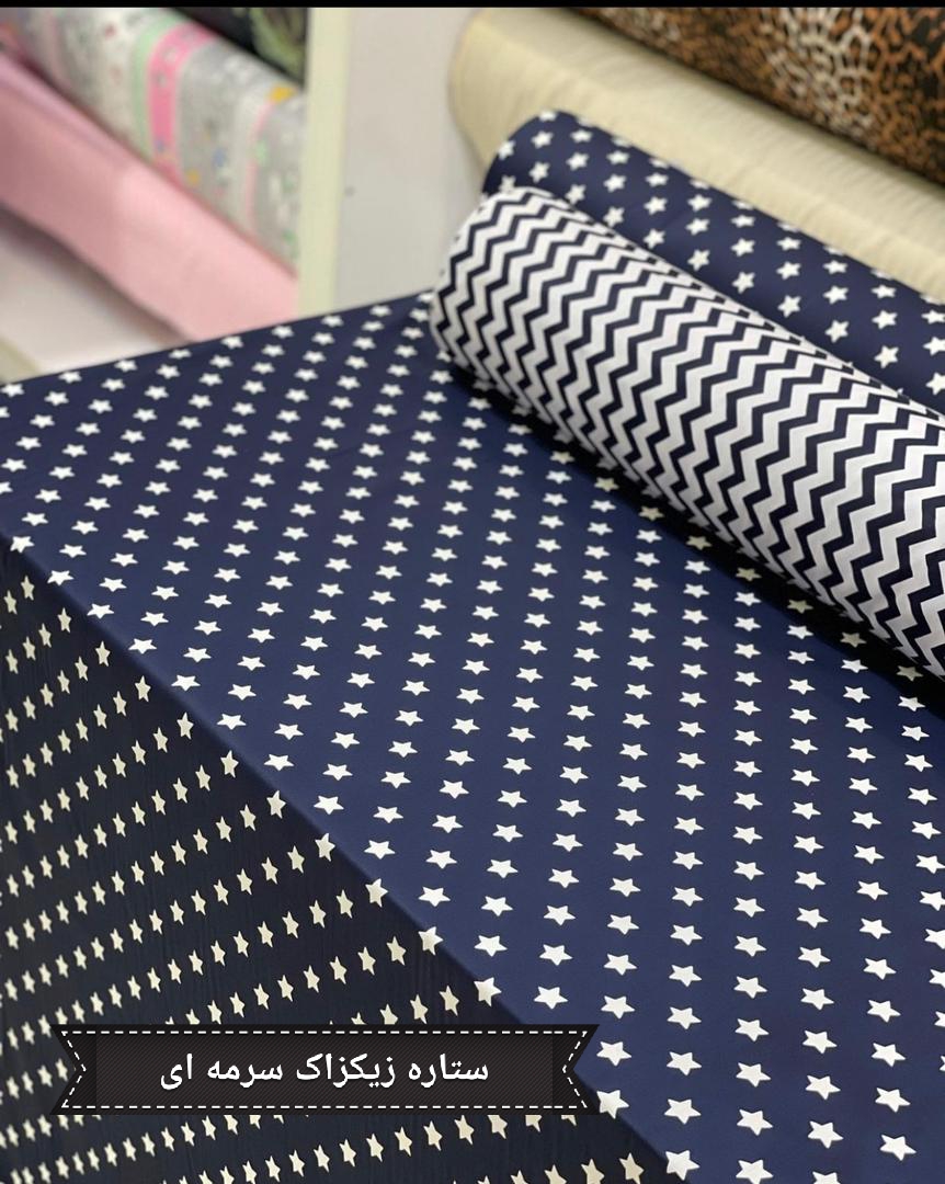 پارچه ملحفه ای طرح ستاره-زیکزاک