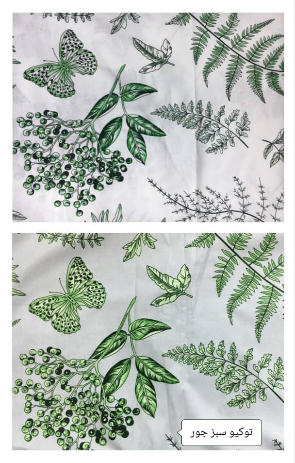 پارچه ملحفه ای فیلور طرح توکیو