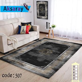 روفرشی کشدار مخمل شانل تراکم بالاطرح وینتیجی  کد 507